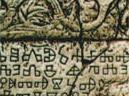 Bašanska ploa - prvi pisani spomenik,glagoljica, oko 1100. godine